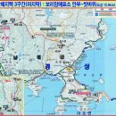 남해-255 이미지