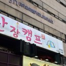 지에스(GS25) 논현드림점 이미지