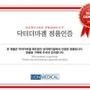 지인메디칼 이미지