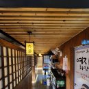 오또상