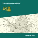 푸드메카 앤 뿔스떡볶이 | [국내가볼만한곳] #서울 #가볼만한곳15 #추천음식5 #추천호텔5 #AKS