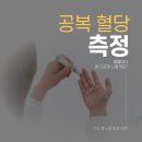 해누리내과의원 이미지