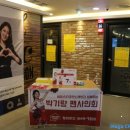 팬노래연습장 네이버블로그
