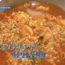 춘천짬뽕
