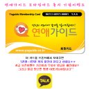 이프모텔 이미지