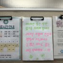 유앤샘외과의원 이미지