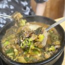 우거지 품은 순대국 네이버블로그