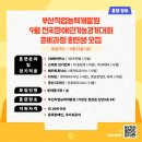주식회사 희망드리미 네이버블로그