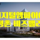 디지털 엠파이어 이미지