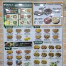 피자마루(장평점) 이미지