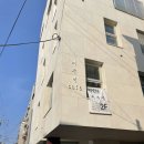 상봉역 7번 출구 네이버블로그