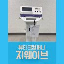 뷰티크컴퍼니 이미지