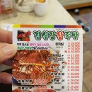 서남시장 김실장 왕족발 이미지