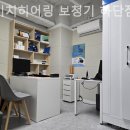 다비치 히어링 하단점 이미지