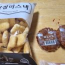 메고지고오산
