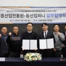 동선산업 이미지