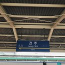 신현세탁소 이미지