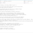 씨제이그룹 | CJ그룹 인적성 CJAT 합격 후기!