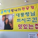 무안낙지 이미지