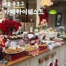 하이디저트 | 종로 디저트 카페 애니멀 케이크 카페하이웨스트 익선