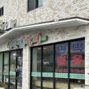 별이네민박 이미지