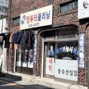 부산컴퓨터세탁소 이미지