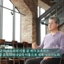 제100일차= &#34;사무엘상&#34;: 제16~17장 이미지