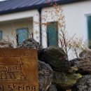 스테이 달 ring 이미지