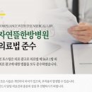 편한한방병원 이미지