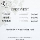 온스테틱