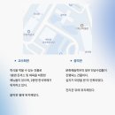 백석대학교교수회관