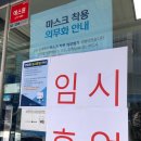 신한은행(울산지점) 이미지