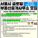 안심부동산중개사무소 네이버블로그