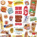 현지네
