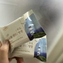 cu상지제일점 | 겨울이에오