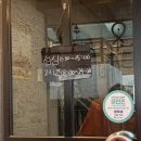 츠허 | 후기) 전포 중식집 ‘츠허’
