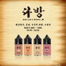 오다방