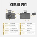 창원블랙박스 성산구 사파동성아파트 말리부 뷰게라 VG908 출장 설치 후기입니다.