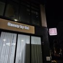 뚜레쥬르울산신정푸르지오 이미지