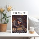 모니카양장