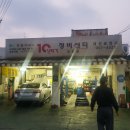 대선자동차보링 이미지