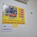 항아리칼수제비 네이버블로그