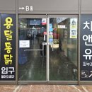 예다인온누리약국 네이버블로그