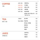 카페시우 - 통영시 중앙로 128-6 | 카페시우