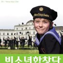 부산문화회관 대극장 이미지