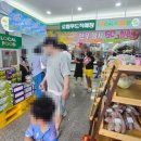 둔덕농협하나로마트