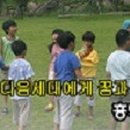 흥덕지역아동센터 이미지