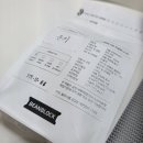 빈블럭 - 양평군 화전로105번길 31-15 | 빈블럭