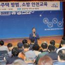 유성소방 이미지
