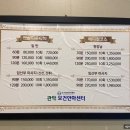 보건안마센터 네이버블로그